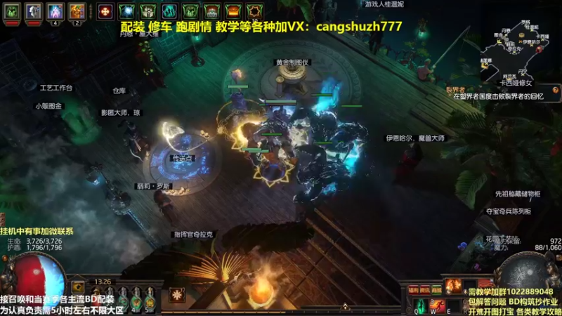 【2022-03-03 13点场】仓鼠召唤：主攻召唤 赛季最强BD专业配装