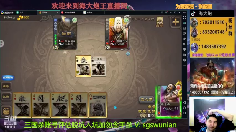 【2022-03-02 20点场】海大炮王o：晚上好，直播中