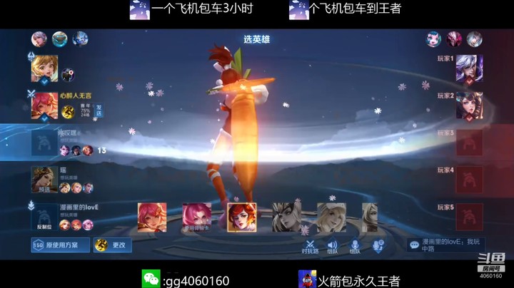 金皮皮丶的精彩时刻 20220219 20点场