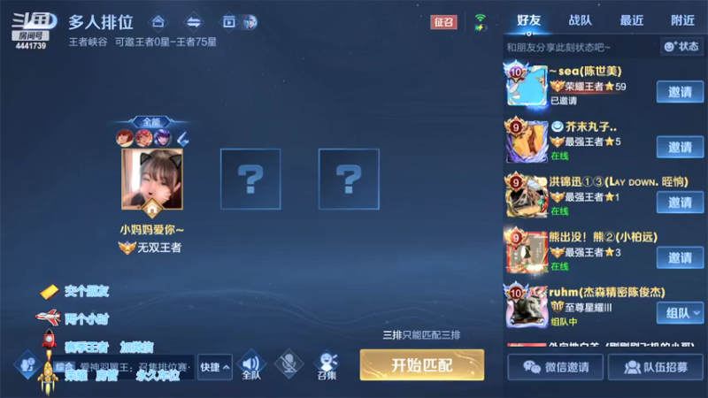 【2022-03-03 11点场】Jue美娘：技术带粉高低段位都帅气