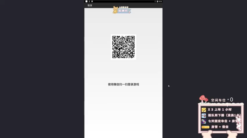 【2022-03-02 21点场】你看着办吧哼：ʕ•͡•ʔ 可爱与枪法？并存