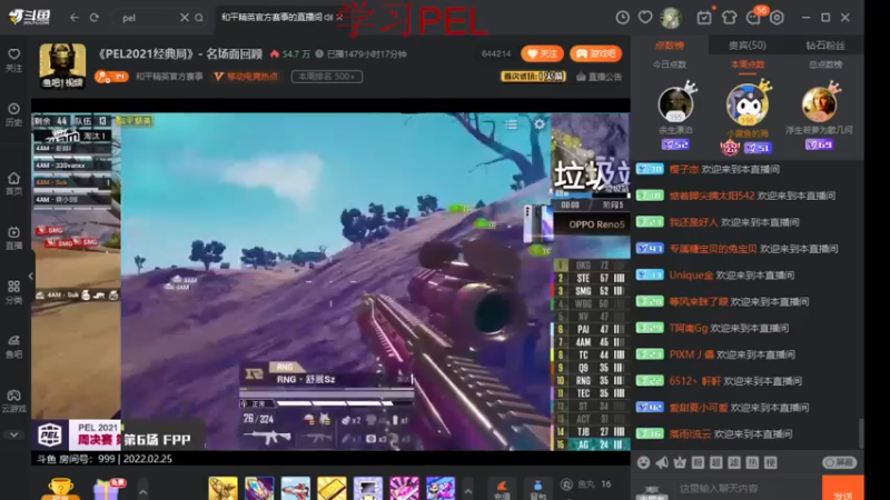 【2022-02-26 07点场】ACT梦杨：ACT杨少的直播间