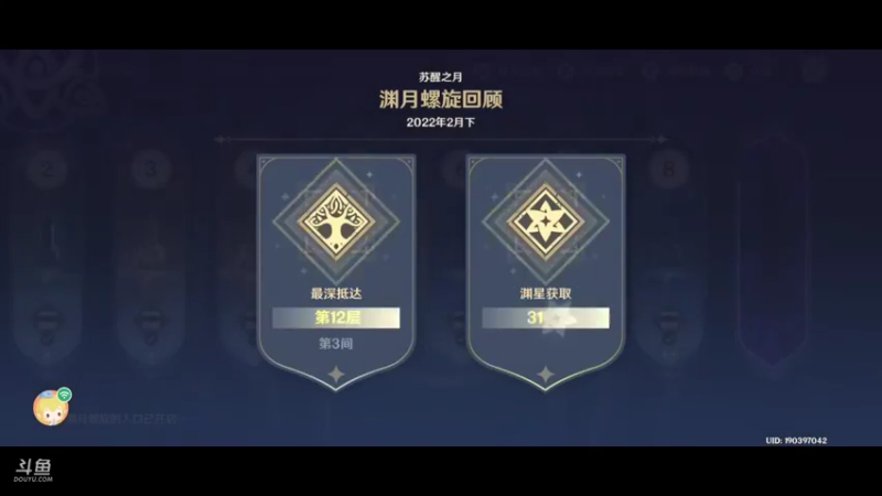 小号刮痧
