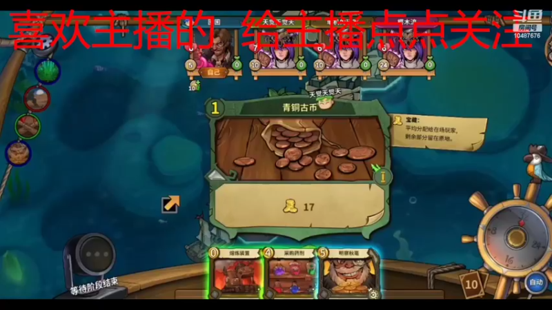 【2022-03-03 13点场】小囷囷12：冒险公社开始啦