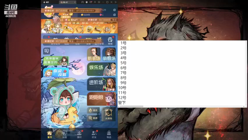 【2022-02-27 11点场】瑞凡YT：声优：早上11点开播