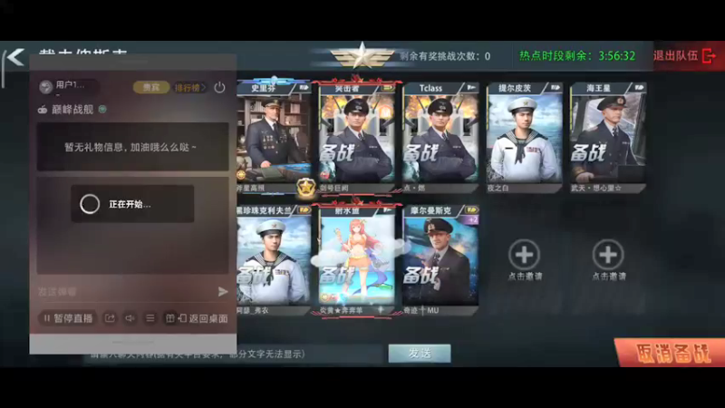 【2022-02-26 19点场】用户19361093：独一无二的小屋