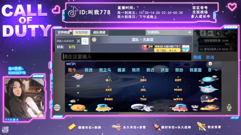 【2022-03-02 15点场】叫我778：AKA778在线被AK47打