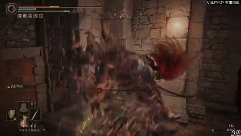 【2022-03-03 20点场】猫叔灬灬：【猫叔】 艾尔登法环 终于要通关啦~~~