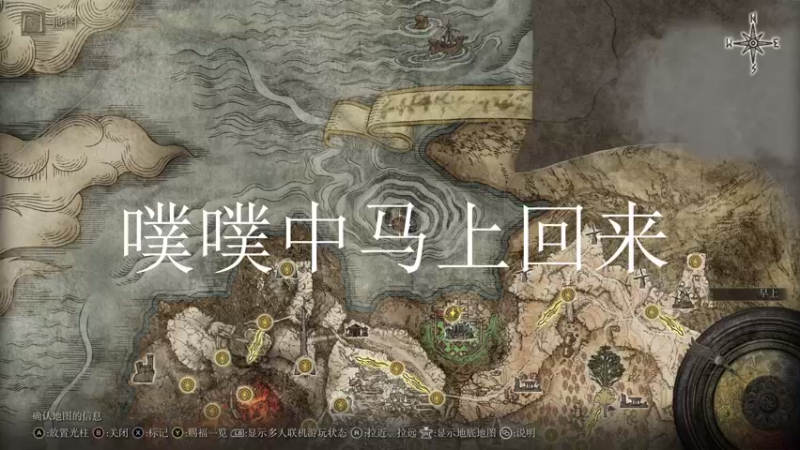 【2022-03-02 21点场】布鲁斯菲尔：臭苇名的不死人来我艾尔登法环里来了！