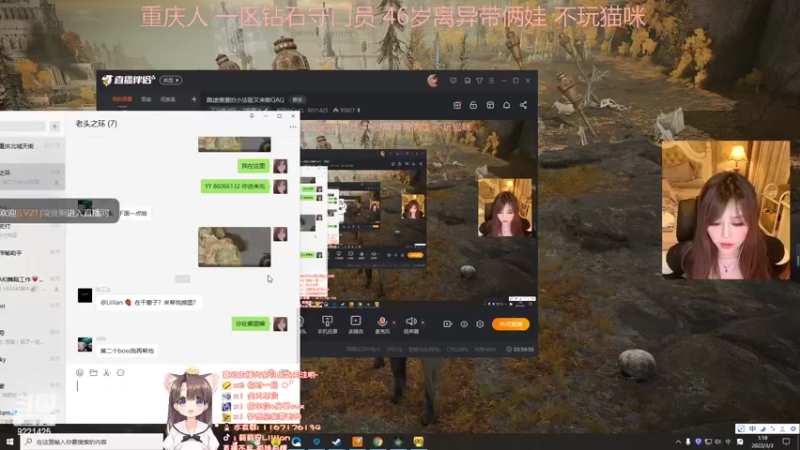 【2022-03-03 01点场】莉莉安QwQ：路途漫漫的小法吸又来啦QAQ