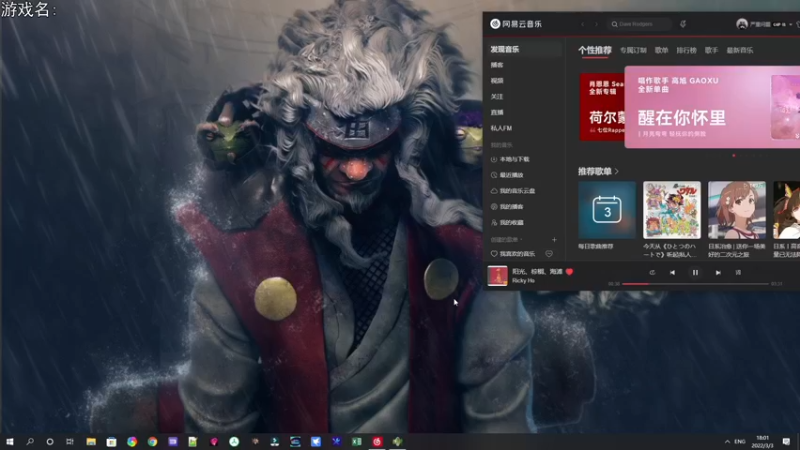 【2022-03-03 18点场】巴格拉斯：热爱生活，走进巴叔