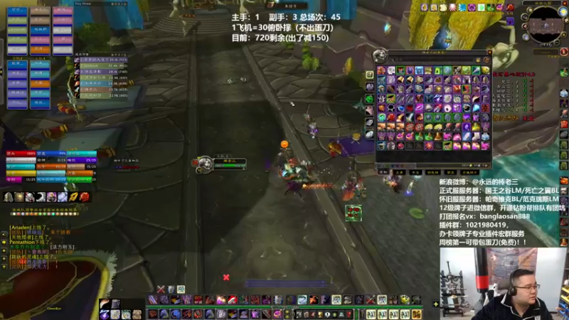 【2022-03-03 14点场】棒老三：我先包个刀，晚上再OB~~