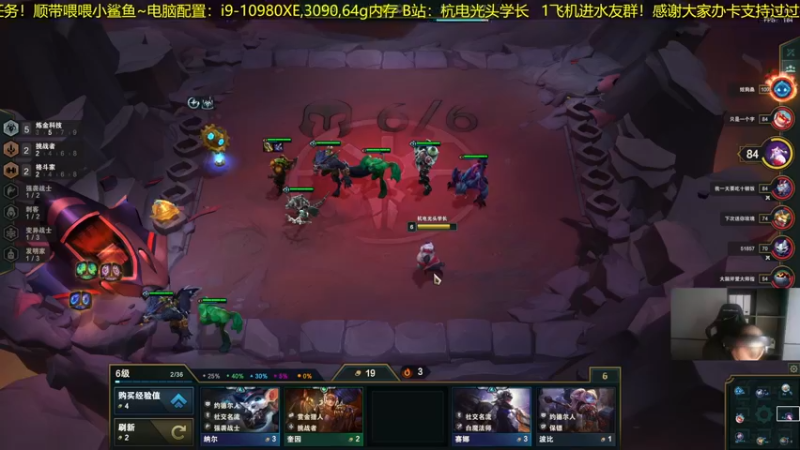 【2022-03-01 15点场】杭电光头学长：下午游戏时间~