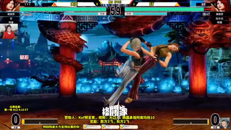 【2022-03-02 21点场】边哥BeenGor：直播：对ET韩鼻河池！拳皇15大口专场！