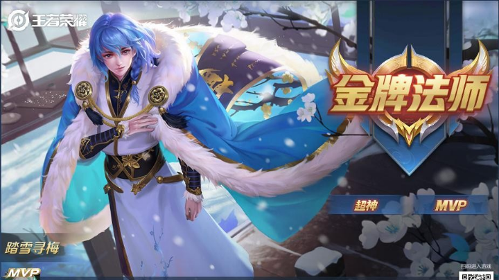 暂回直播
