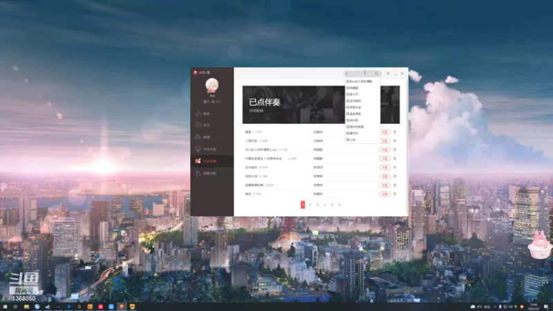 【2022-03-02 23点场】地表最强狸仔仔哟：好久不见，有人想我了吗~
