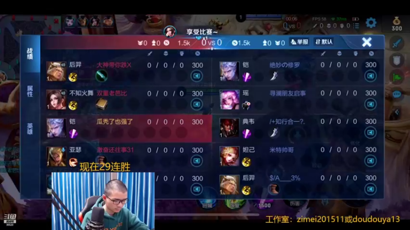 【2022-03-03 00点场】爱鱼丶南瓜：跟亚瑟王双排百连胜