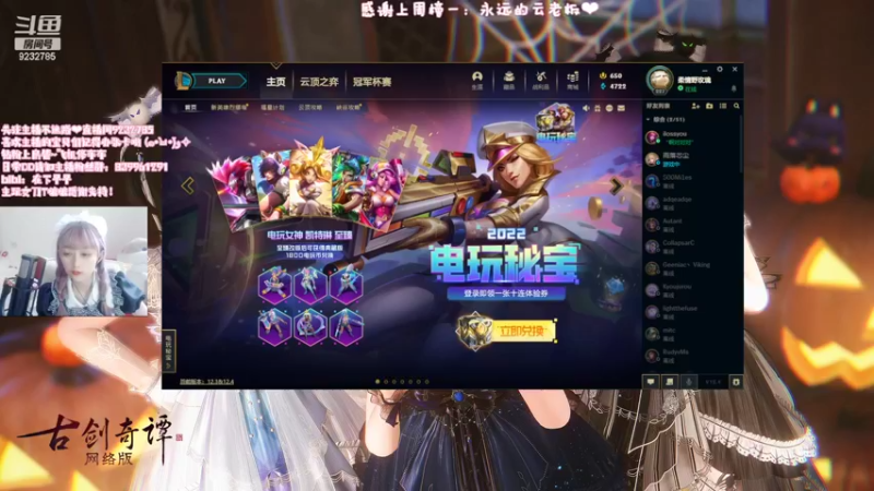 【2022-03-02 11点场】早早睡了：早早：请问您要咖啡还是茶？