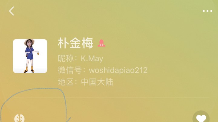 朴老师你好