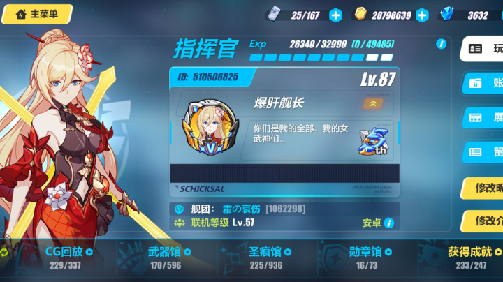 闲鱼