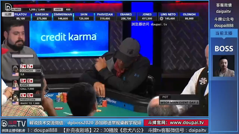 我在斗鱼看斗牌TV直播棋牌娱乐