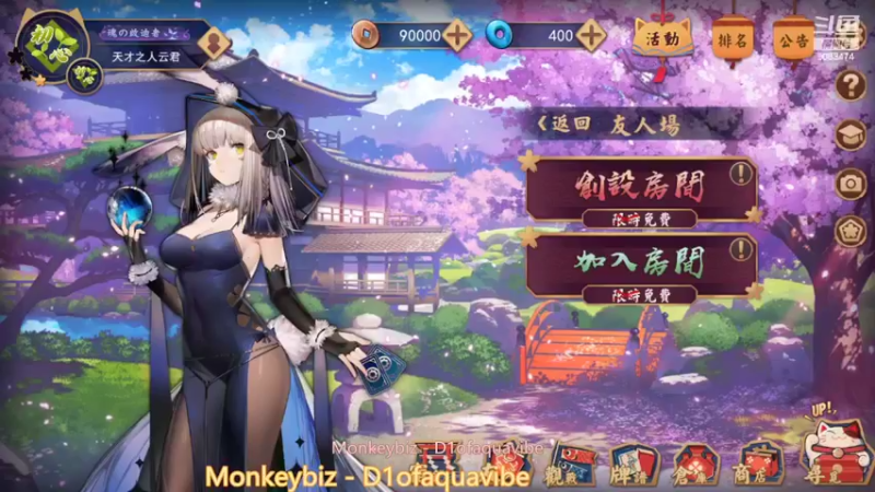 【2022-02-27 21点场】天选之子云君：结束狠之间! 金之间之旅预备!