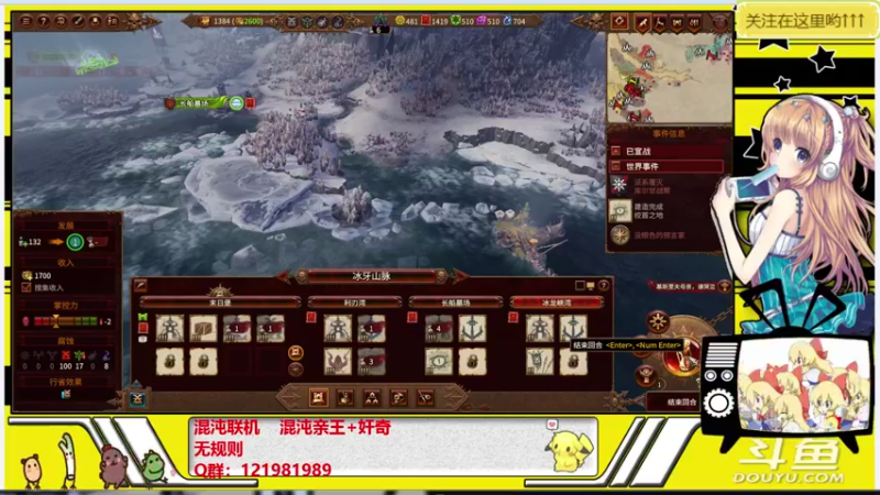 【2022-02-28 21点场】侍萁果果：2022一起加油吧！