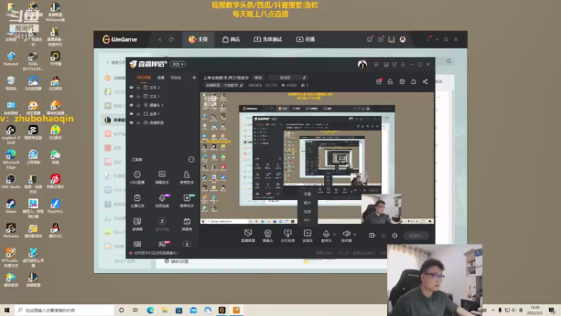 【2022-03-03 14点场】浩钦诺手：上单全能教学,两万场诺手