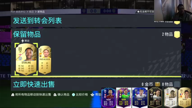 85加