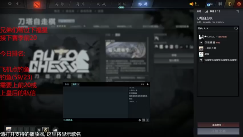 【2022-03-02 19点场】棋迷iluhr：新赛季冲啊,连续直播Day45