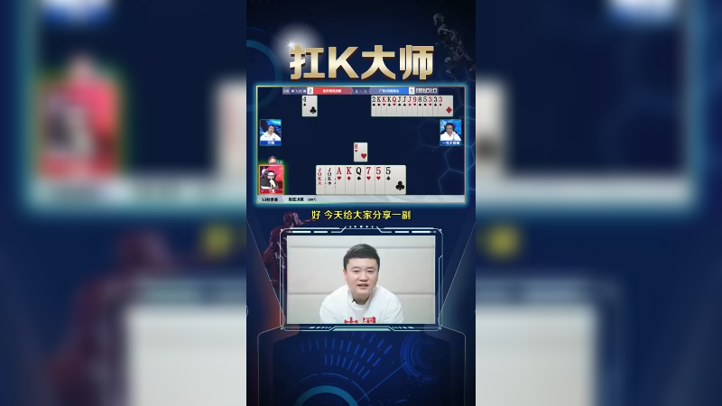 每一手都能顶到位