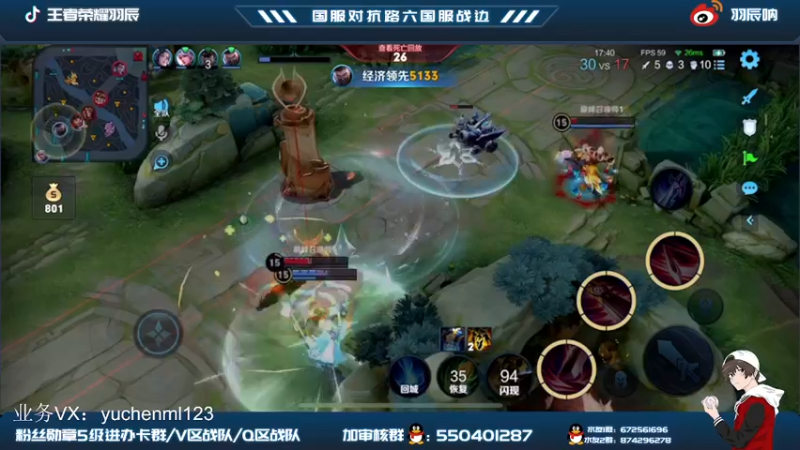 【2022-03-02 21点场】羽辰鸽鸽丶：这就是马超木兰的压迫感