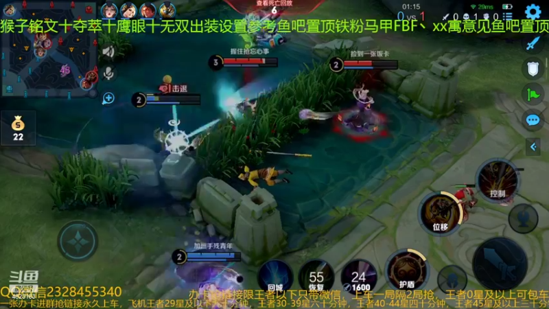 【2022-03-03 15点场】FBF丶飞总：国服猴子一张办卡永久上车