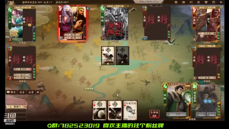【2022-02-28 21点场】国战柒殺：巅峰是时候冲击榜首了
