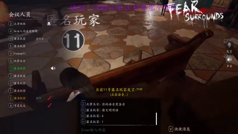 【2022-03-03 14点场】西瓜已无丶有缘再见：【欧瓜瓜】狼人本狼