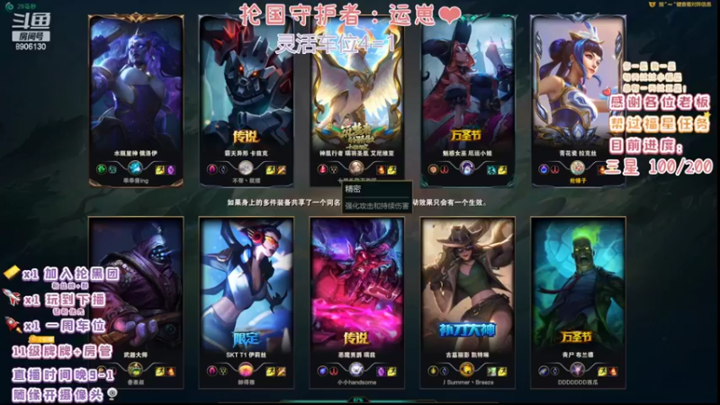【2022-03-02 23点场】Lunnnna丶：【❤祖安抡娜】主播不会骂人