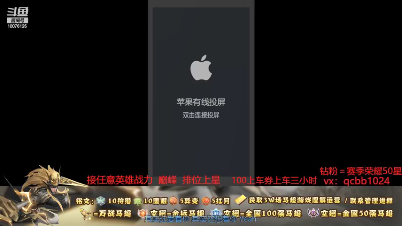 【2022-03-02 22点场】y尘不止马超：2w战马超教学带粉2带三百分百胜率
