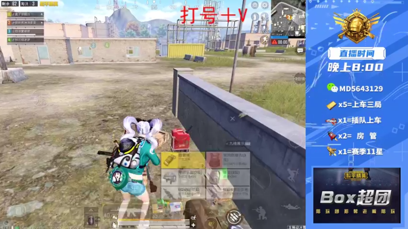 【2022-02-25 22点场】马丁阿：通宵档~打游戏打游戏