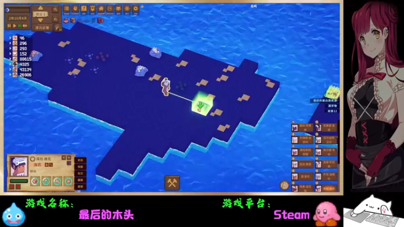 【2022-03-02 22点场】Endmios：steam 游戏（我-测试员-打钱）！！
