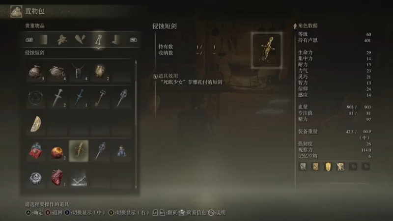 【2022-03-02 00点场】丶子魂魄兮为鬼雄：雄：DAY4！信仰吧！