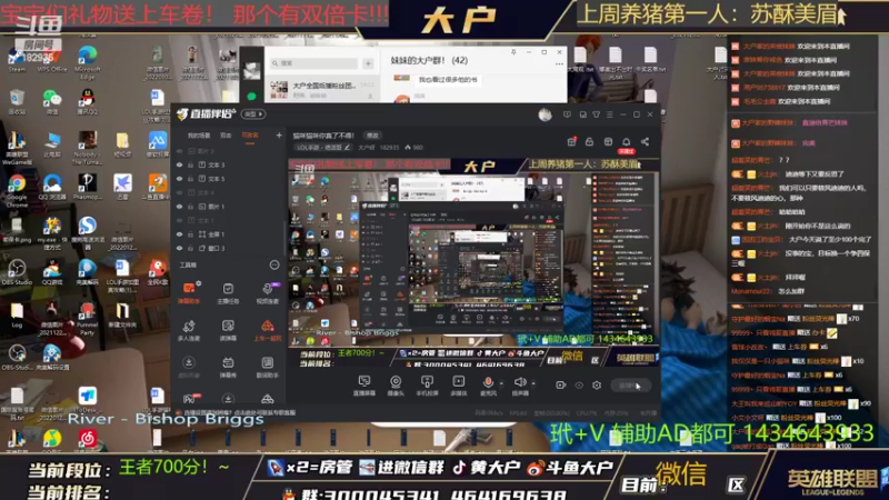【2022-02-27 19点场】大户呀：猫咪猫咪你真了不得！