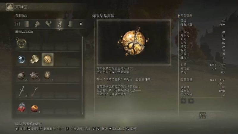 【2022-03-03 02点场】永远丶范特西：纯平A不召唤，硬核老头环