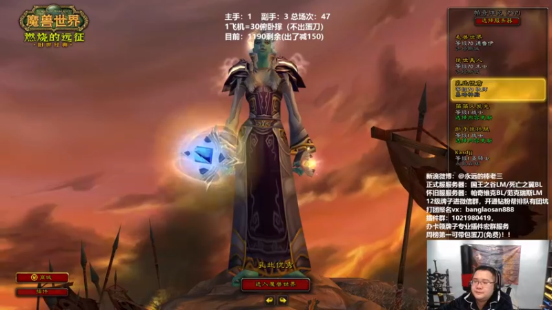 【2022-03-03 20点场】棒老三：我先包个刀，晚上再OB~~