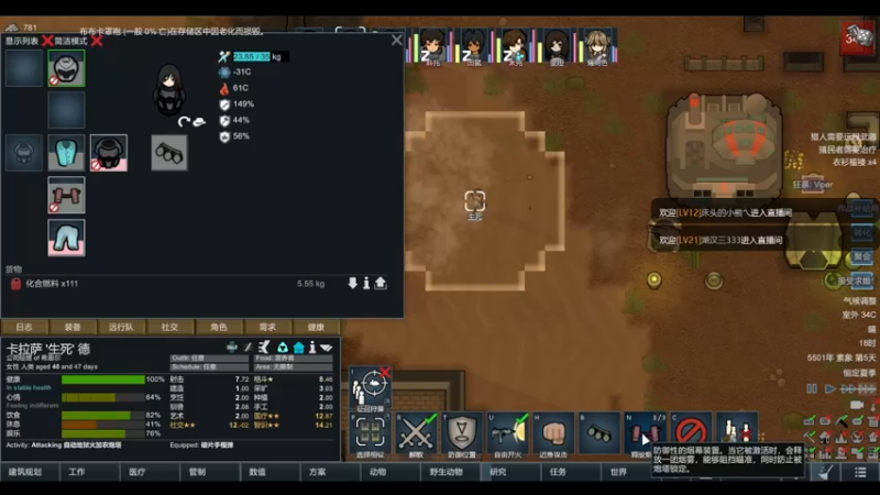 【2022-03-03 18点场】雨龙哉：还世界 崩盘之人菜瘾大