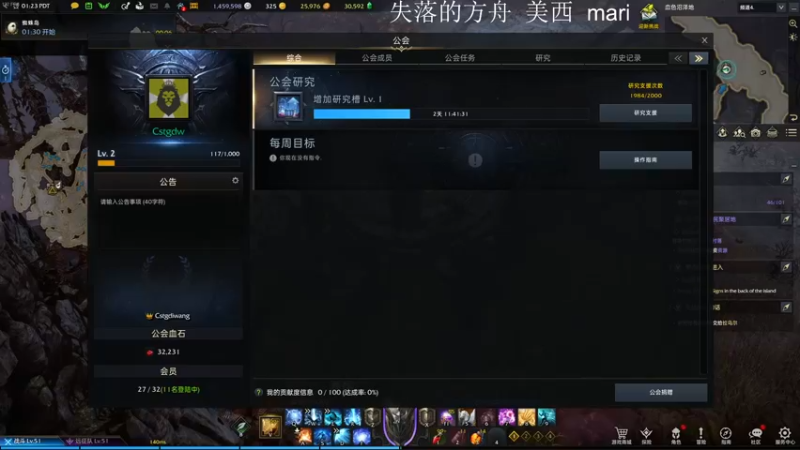 【2022-03-03 17点场】主播帝王：帝王的直播间：多人生存游戏