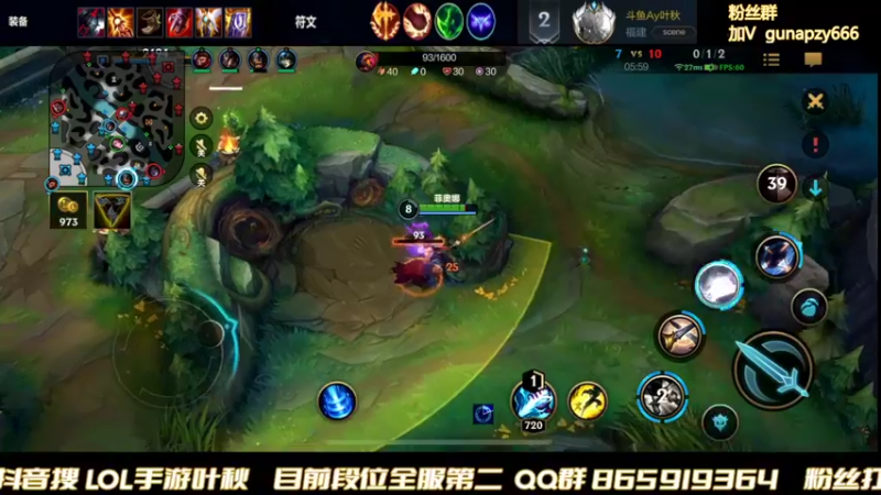 【2022-03-02 00点场】Ay叶秋：斗鱼二代宗师的崛起