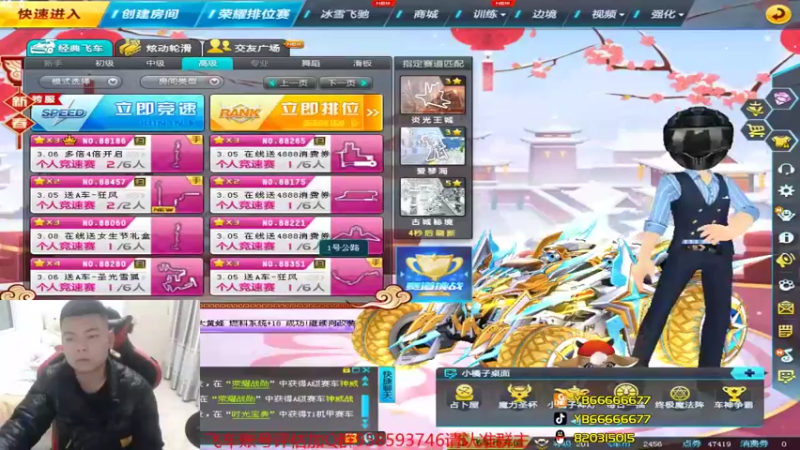 【2022-03-03 20点场】BN丶严斌：歪上好，起飞了哦，走起。