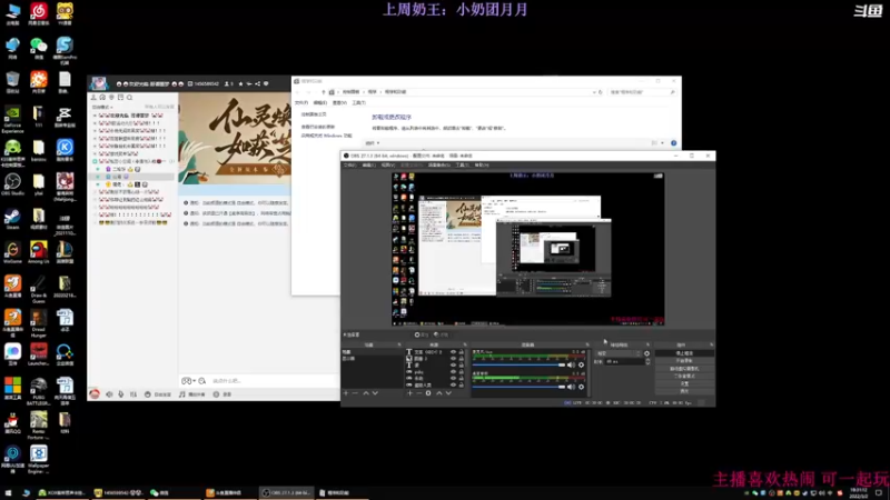 【2022-03-02 18点场】二哈饭：【小奶团】哥谭噩梦