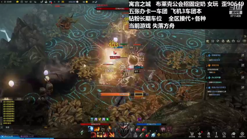 【2022-02-27 20点场】娱l乐：寓言娱乐-每周带粉丝牌
