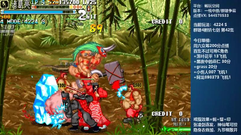 【怀旧游戏】断水流的精彩时刻 20220303 02点场